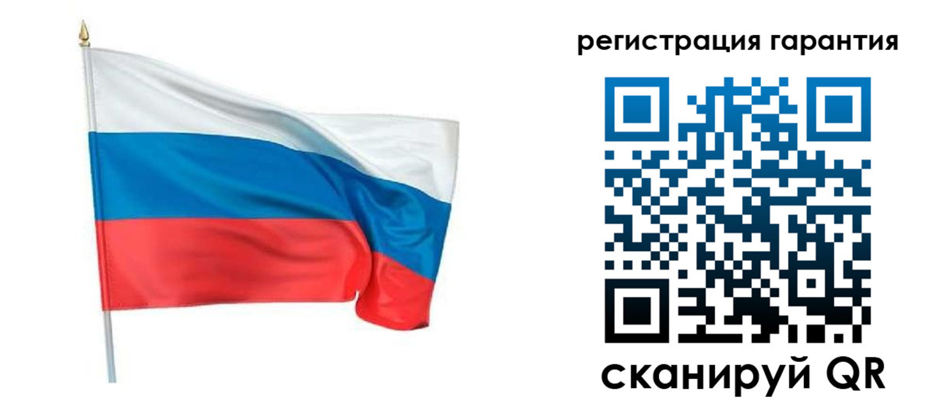 временная регистрация надежно в Волгореченске